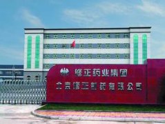 修正藥業(yè)，消防施工