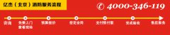 消防主機(jī)的操作方法是什么？