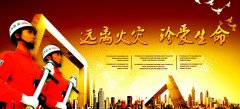 北京消防檢測公司哪家好？