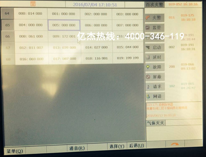利達(dá)主機(jī)LD128EII進(jìn)入界面，我怎么進(jìn)入調(diào)試增加幾
